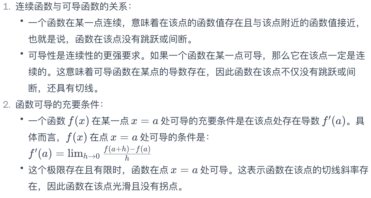 image-20240107110515862