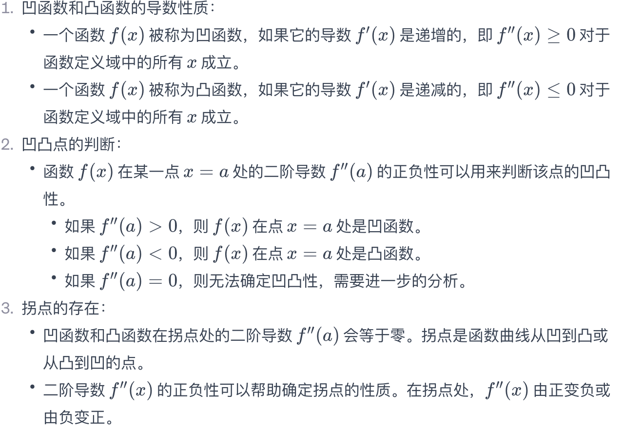 image-20240107110605183