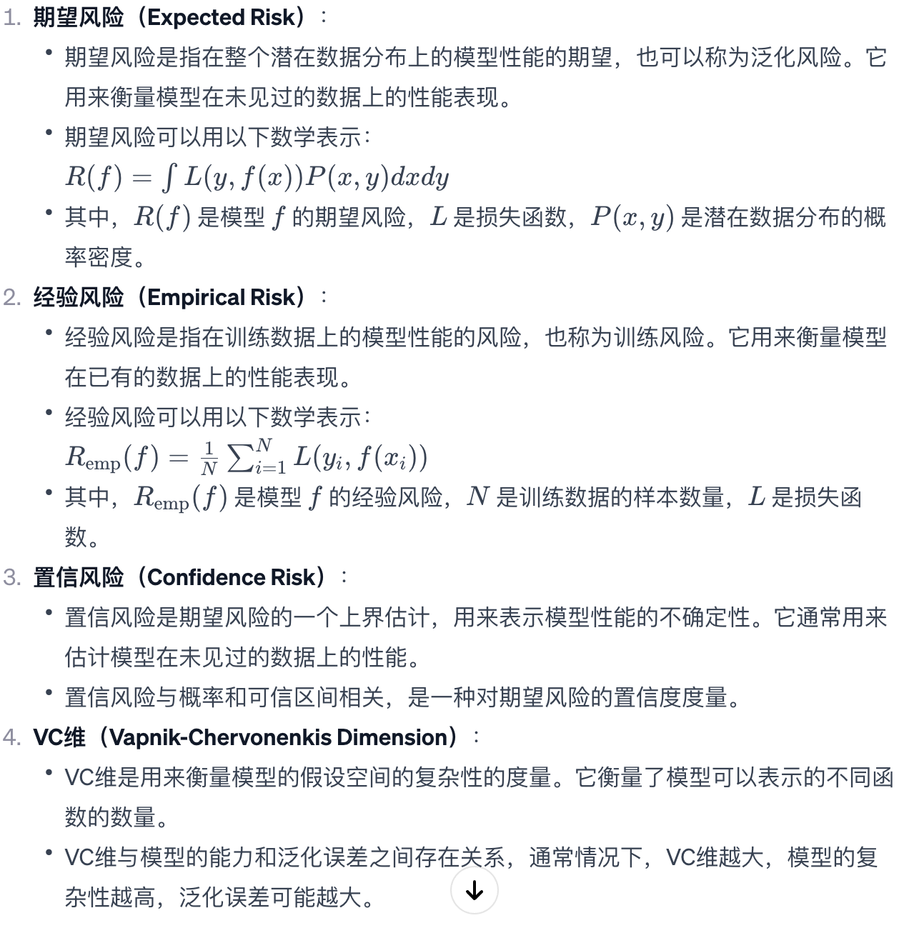 image-20240107112332136